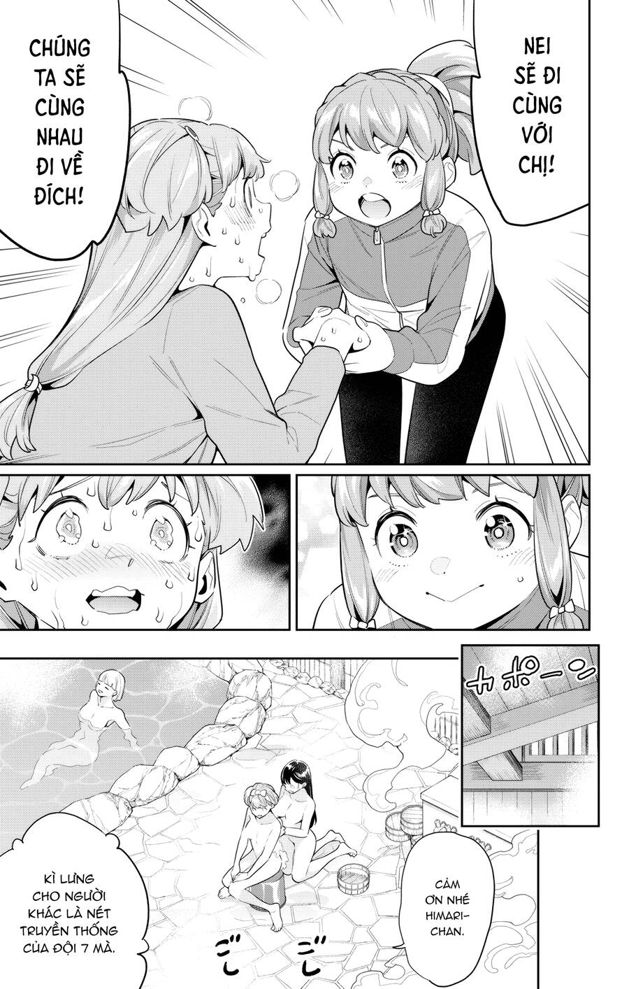 Demon Slave Chap 104 - Next Chap 105