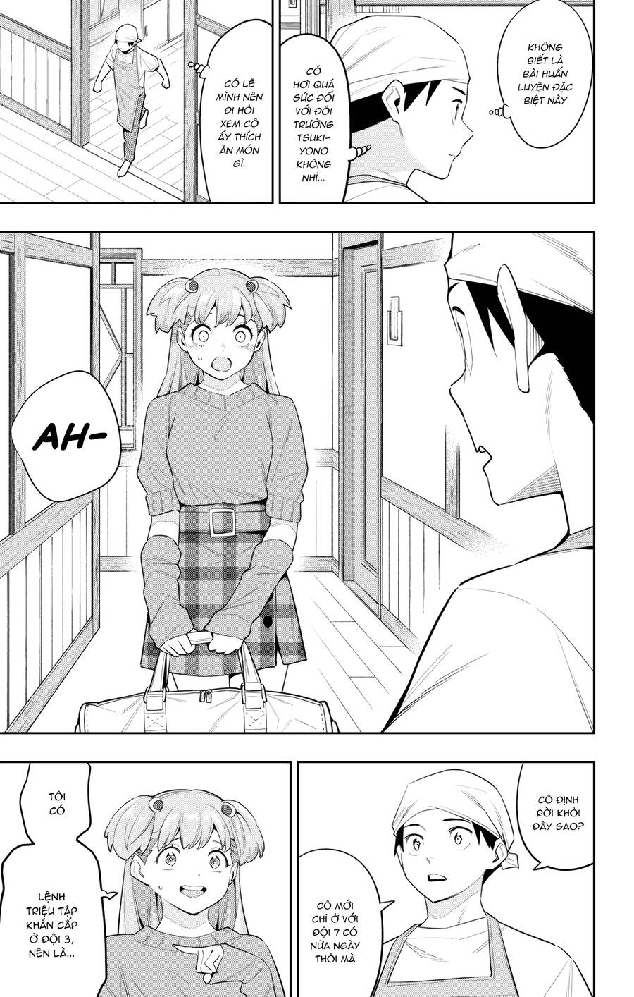 Demon Slave Chap 104 - Next Chap 105