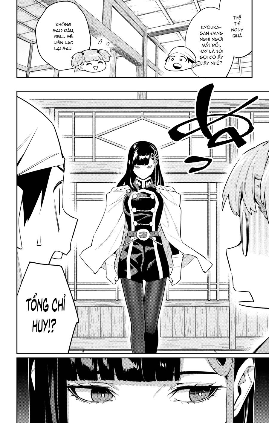 Demon Slave Chap 104 - Next Chap 105