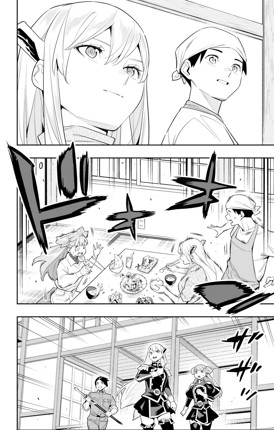 Demon Slave Chap 105 - Next Chap 106