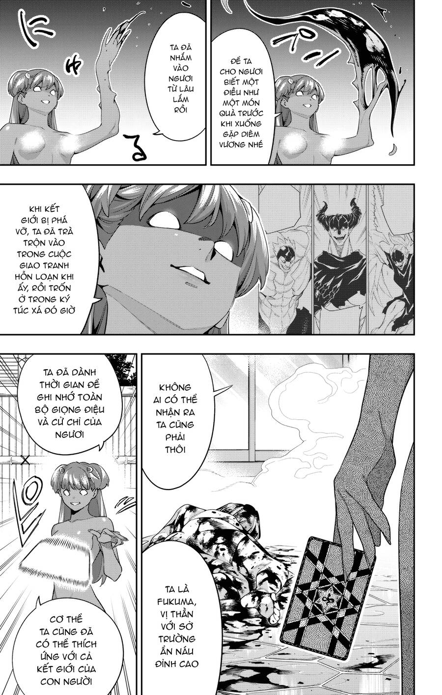 Demon Slave Chap 106 - Next Chap 107