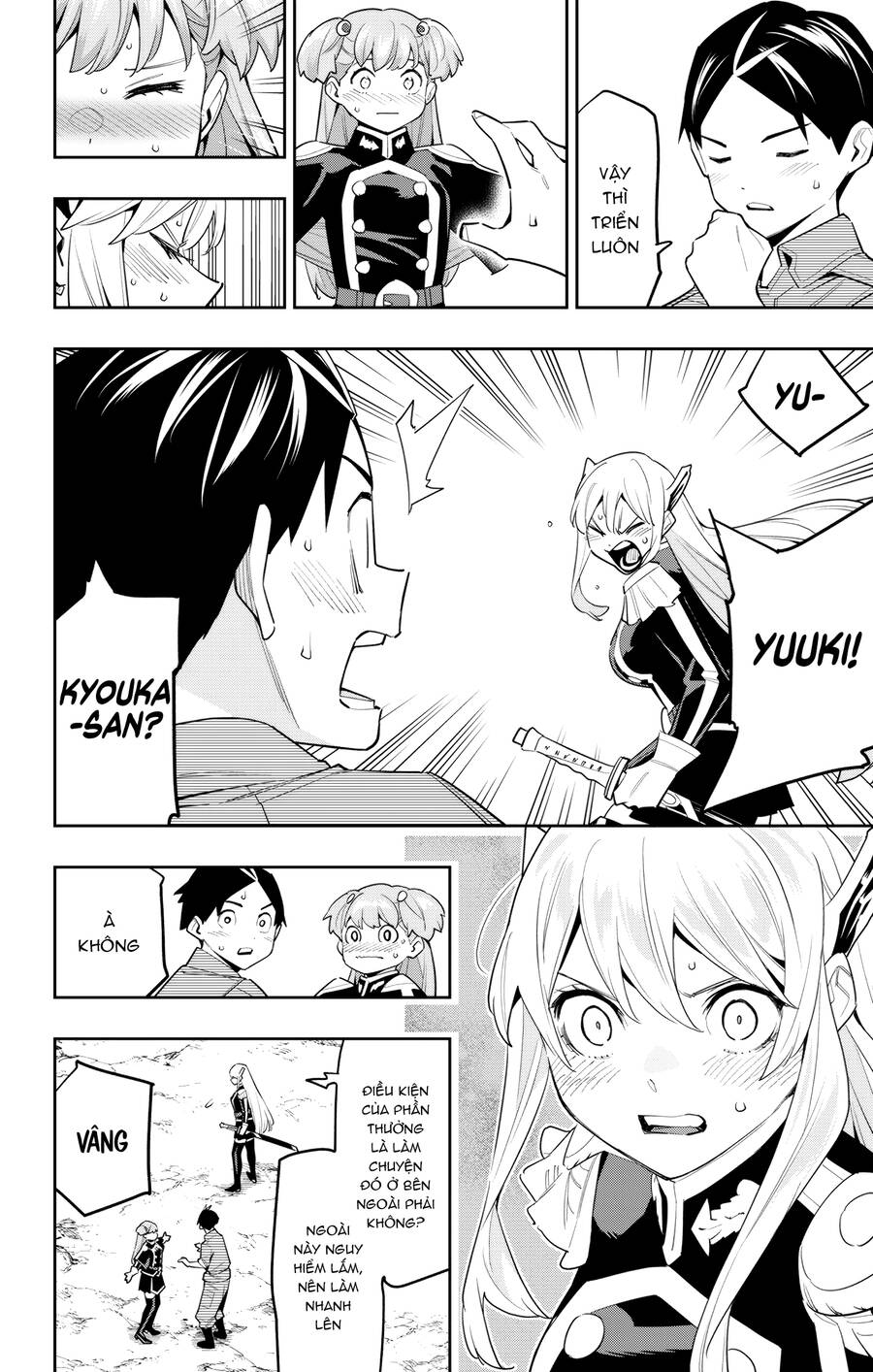 Demon Slave Chap 106 - Next Chap 107