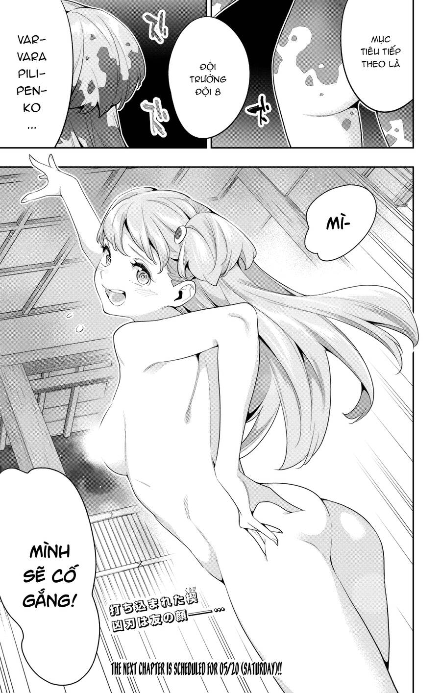 Demon Slave Chap 106 - Next Chap 107