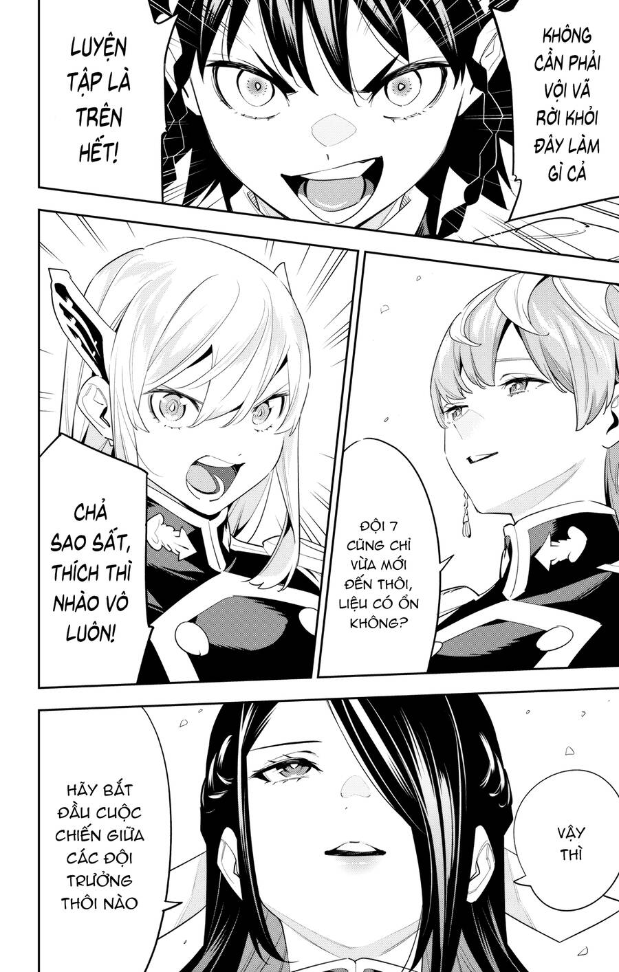 Demon Slave Chap 108 - Next Chap 109