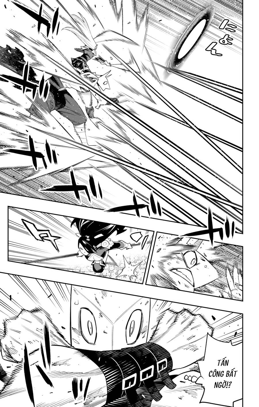 Demon Slave Chap 109 - Next Chap 110