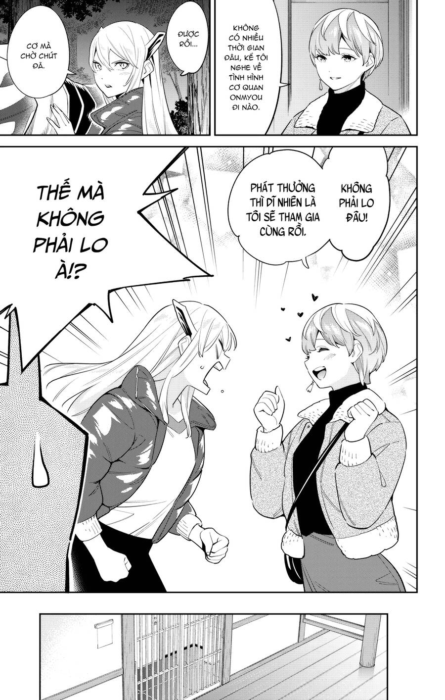 Demon Slave Chap 103 - Next Chap 104