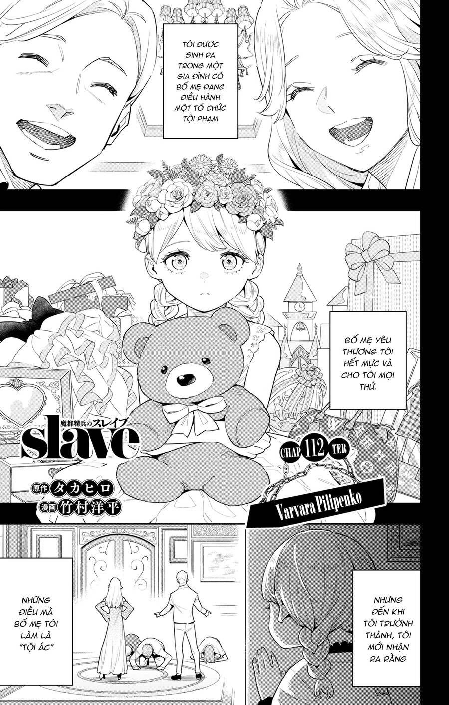 Demon Slave Chap 112 - Next Chap 113