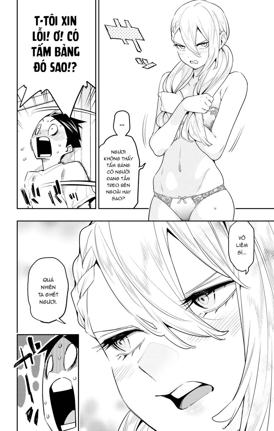Demon Slave Chap 112 - Next Chap 113