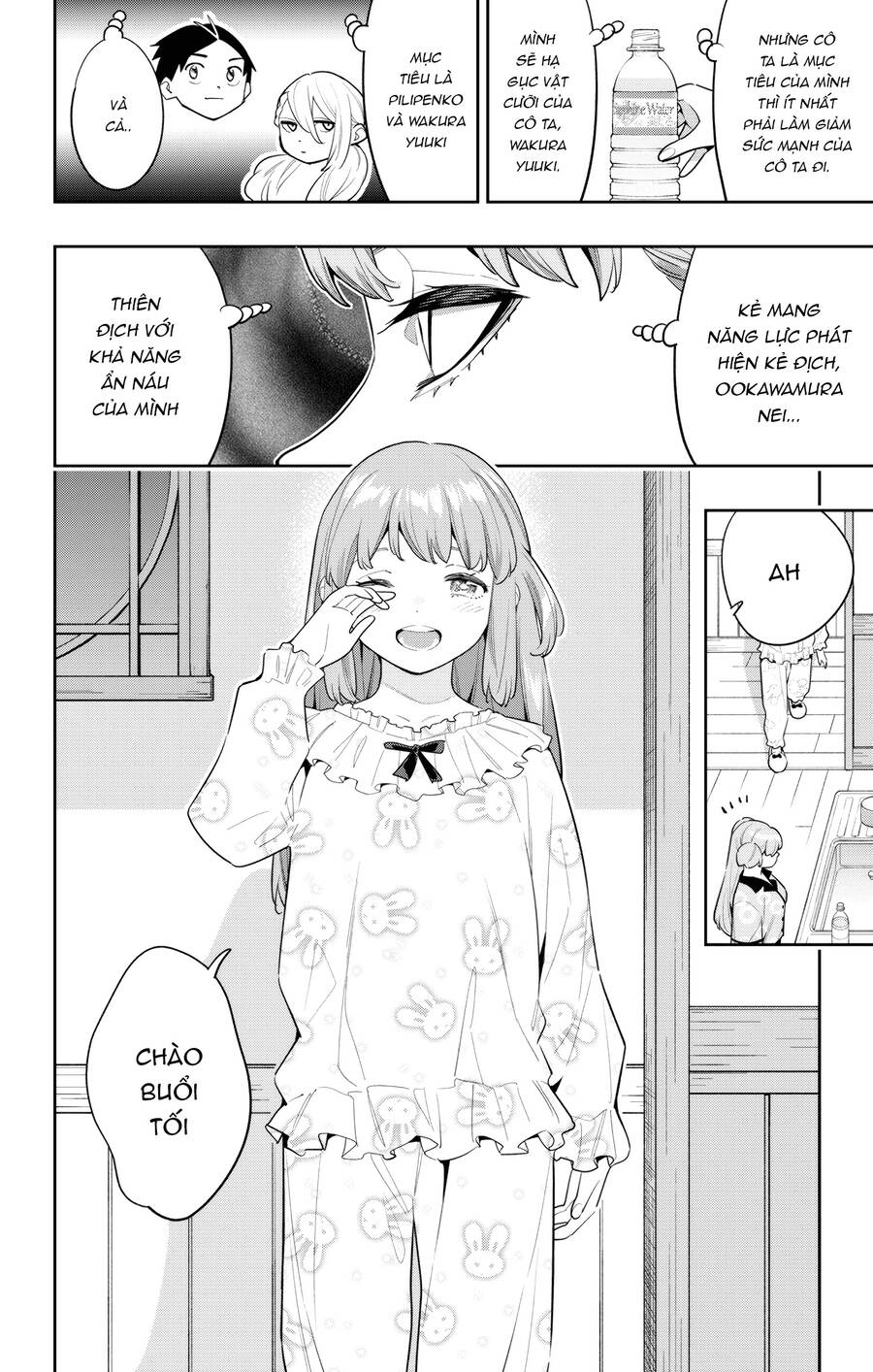 Demon Slave Chap 113 - Next Chap 114