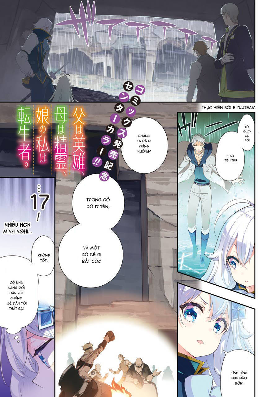Chichi Wa Eiyuu, Haha Wa Seirei, Musume No Watashi Wa Tenseisha Chap 30 - Next Chap 31