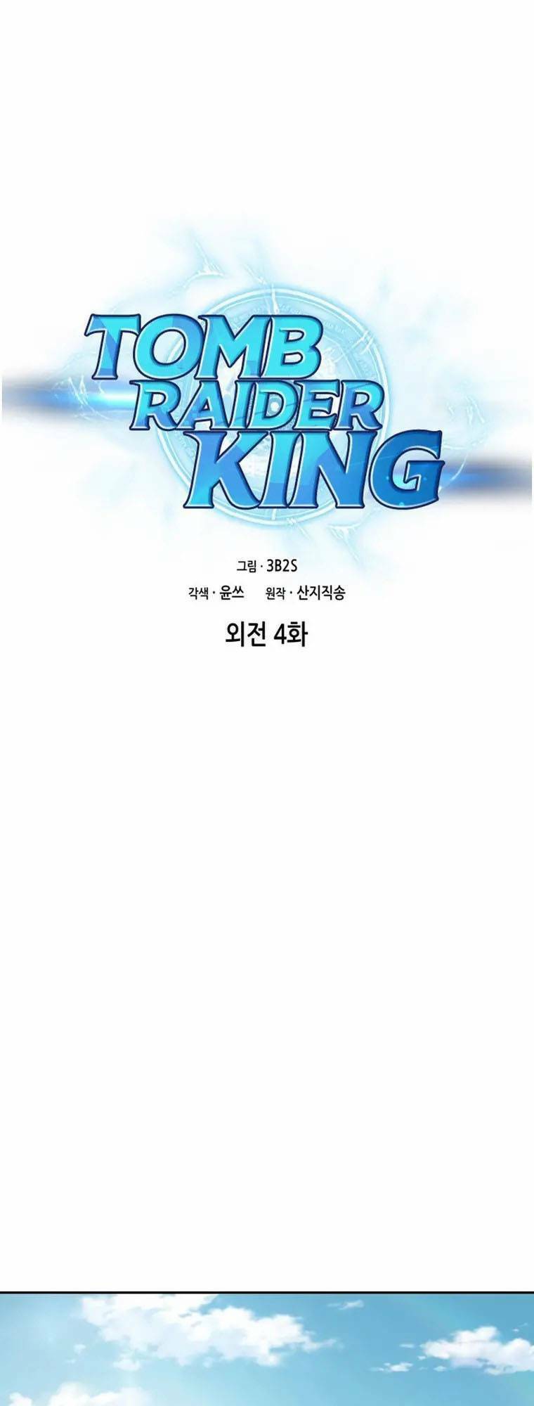 Vua Trộm Mộ Chap 401 - Next Chap 402