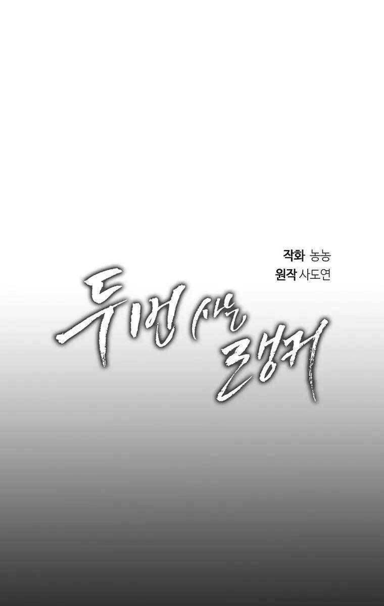 Vua Thăng Cấp Chap 149 - Next Chap 150