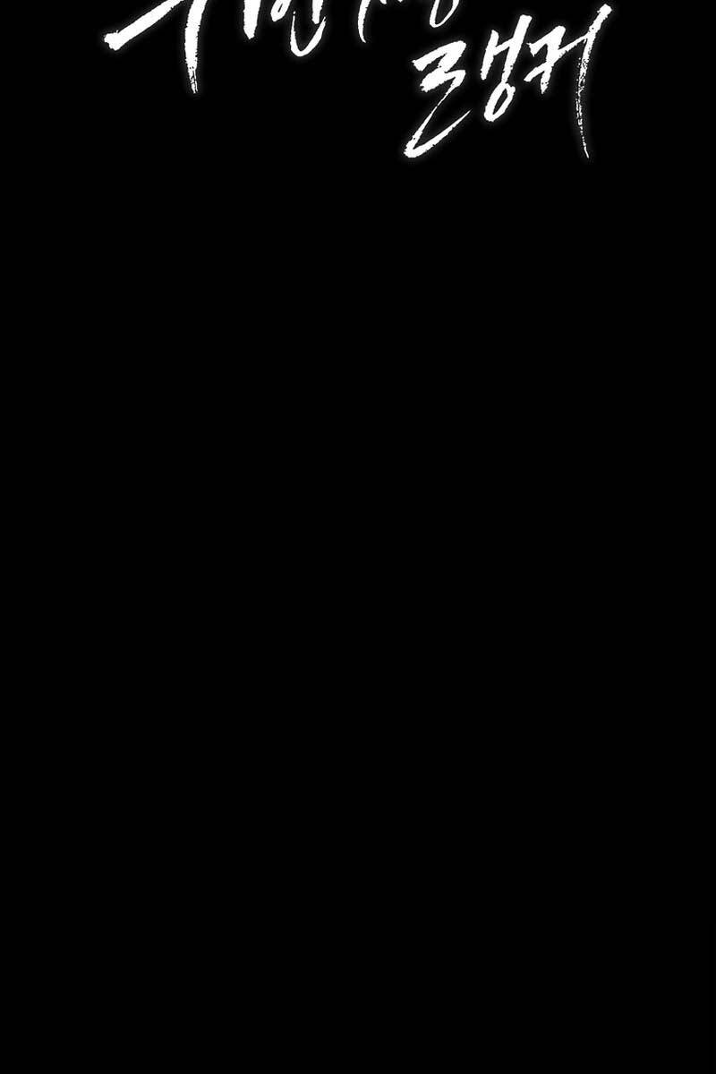 Vua Thăng Cấp Chap 159 - Next Chap 160