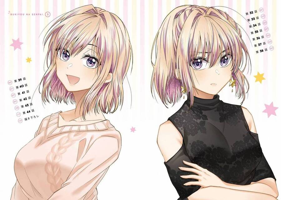 Awkward Senpai Chap 32 - Next Chap 33