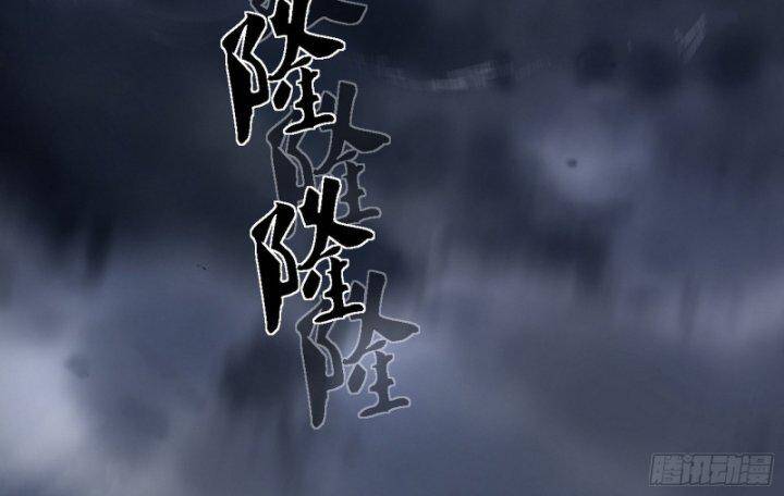 Ta Là Tà Đế Chap 365 - Next Chap 366