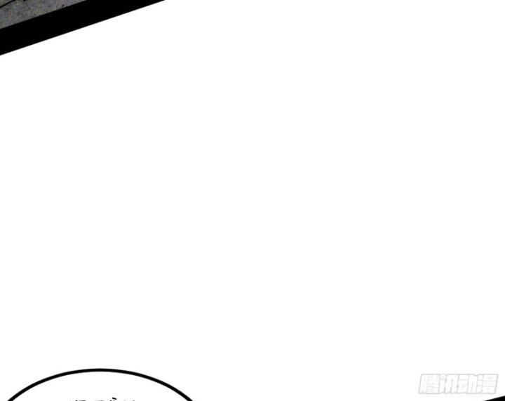 Ta Là Tà Đế Chap 380 - Next Chap 381