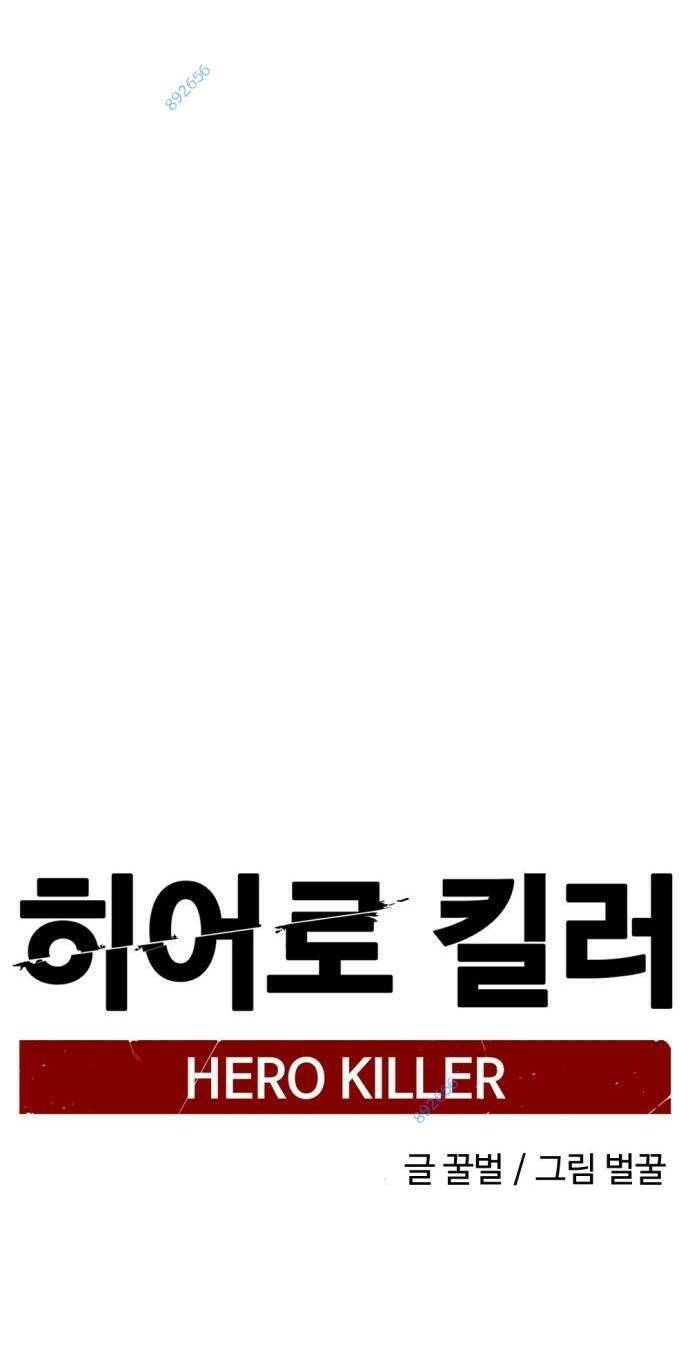 Kẻ Giết Anh Hùng Chap 109 - Next Chap 110