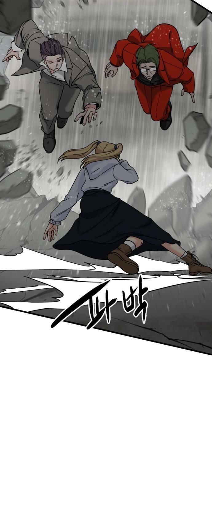Kẻ Giết Anh Hùng Chap 117 - Next Chap 118