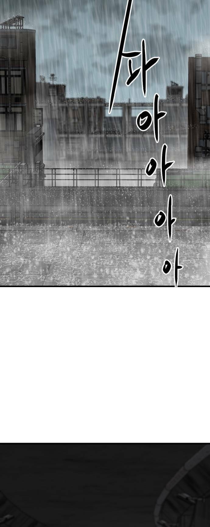 Kẻ Giết Anh Hùng Chap 117 - Next Chap 118