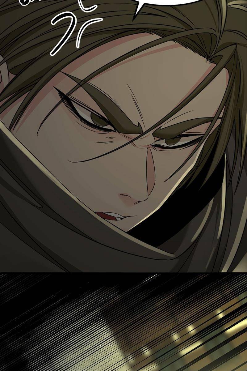 Kẻ Giết Anh Hùng Chap 54 - Next Chap 55