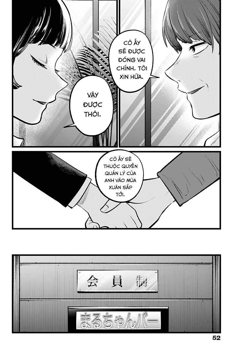 Đứa Con Của Thần Tượng Chap 109 - Next Chap 110
