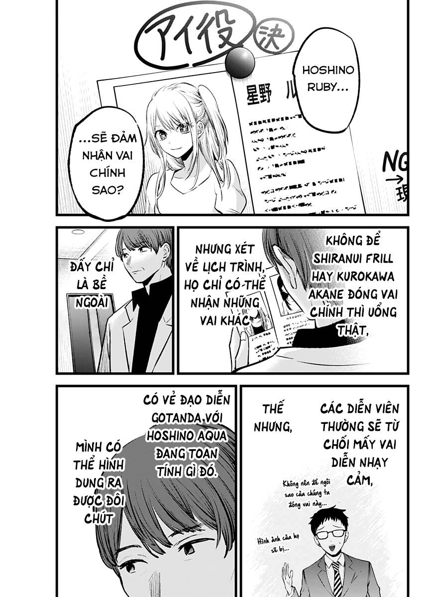 Đứa Con Của Thần Tượng Chap 117 - Next Chap 118