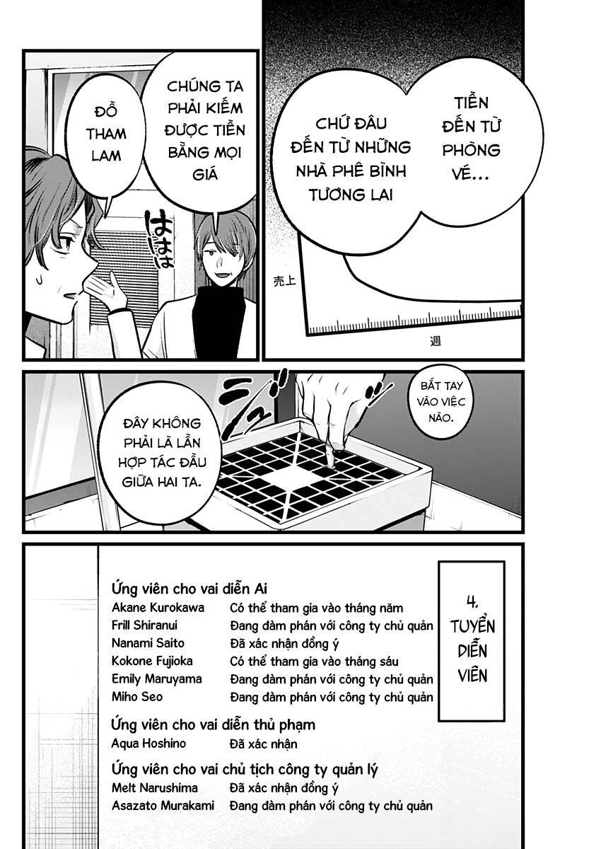 Đứa Con Của Thần Tượng Chap 111 - Next Chap 112