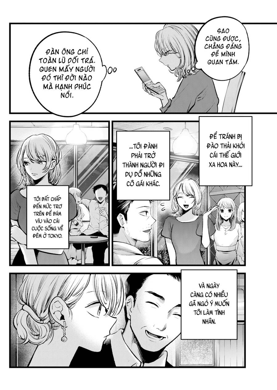 Đứa Con Của Thần Tượng Chap 125 - Next Chap 126
