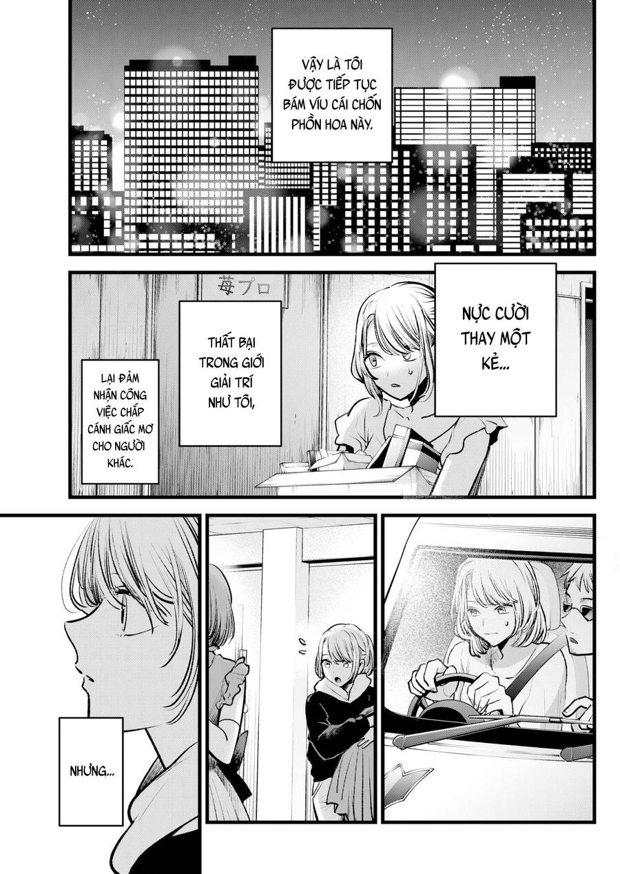 Đứa Con Của Thần Tượng Chap 125 - Next Chap 126