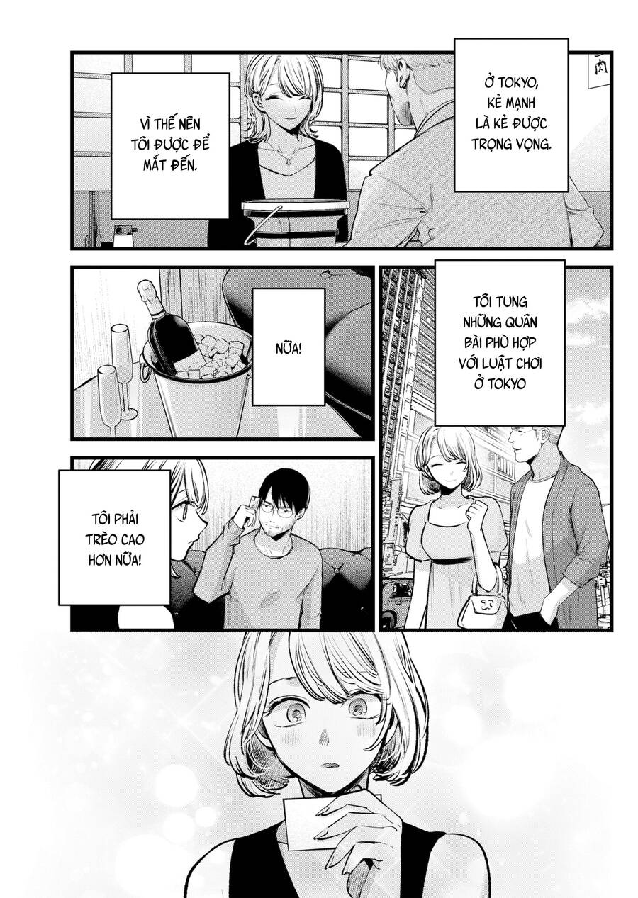 Đứa Con Của Thần Tượng Chap 125 - Next Chap 126