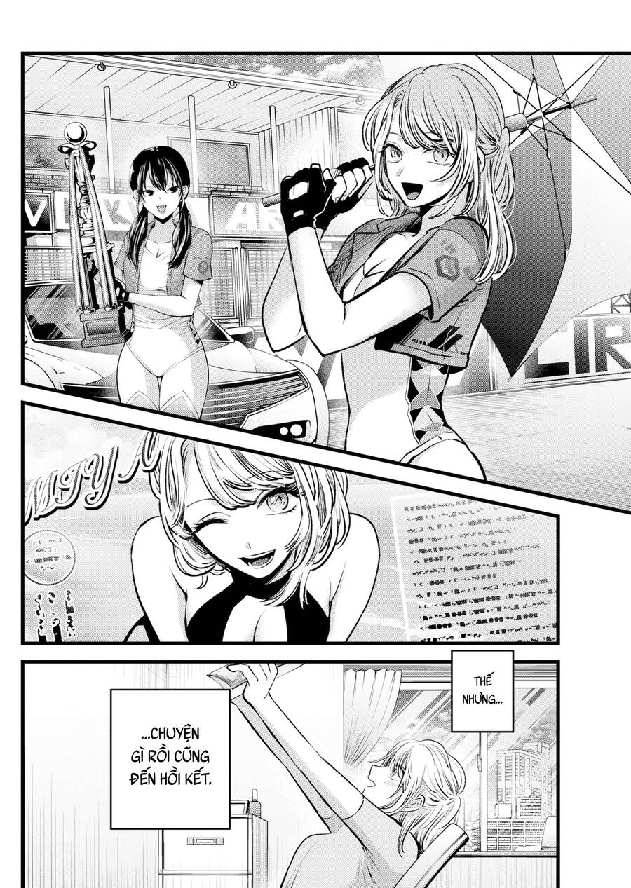 Đứa Con Của Thần Tượng Chap 125 - Next Chap 126