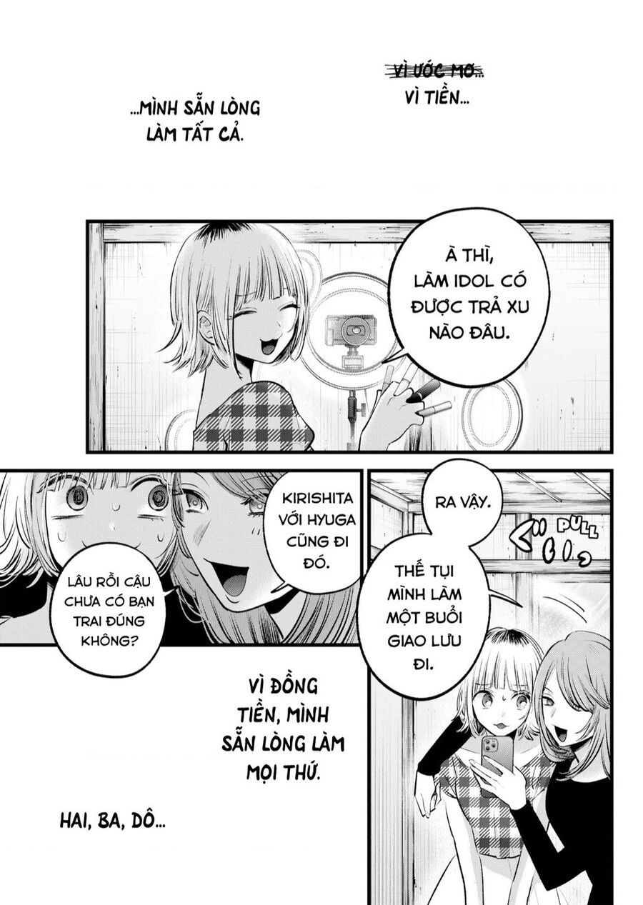 Đứa Con Của Thần Tượng Chap 125.5 - Next Chap 126.5