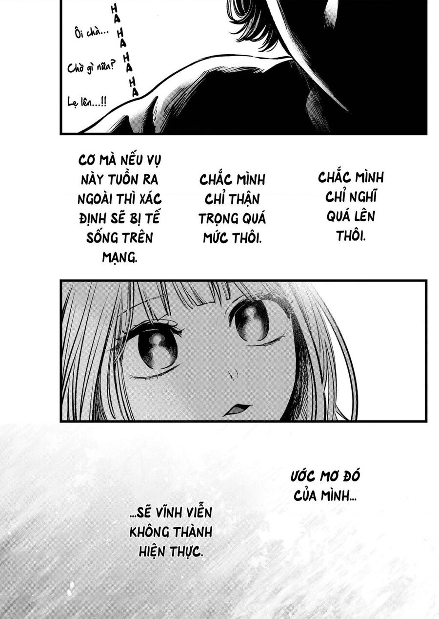 Đứa Con Của Thần Tượng Chap 125.5 - Next Chap 126.5