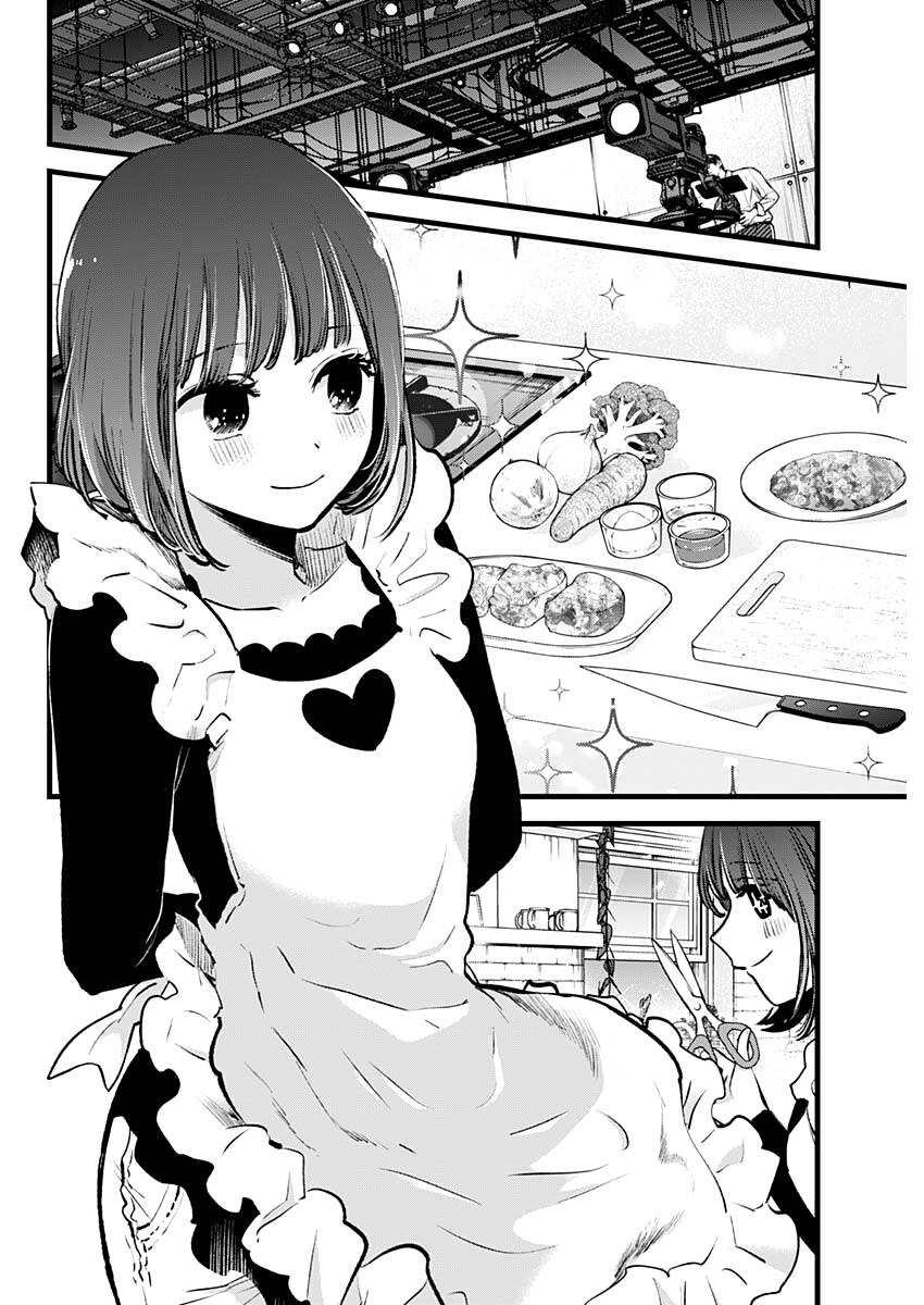 Đứa Con Của Thần Tượng Chap 120 - Next Chap 121