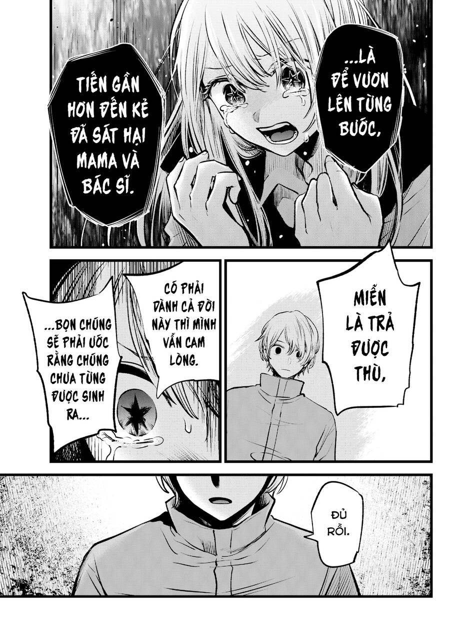 Đứa Con Của Thần Tượng Chap 122 - Next Chap 123