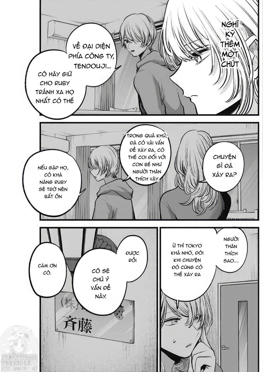 Đứa Con Của Thần Tượng Chap 124 - Next Chap 125