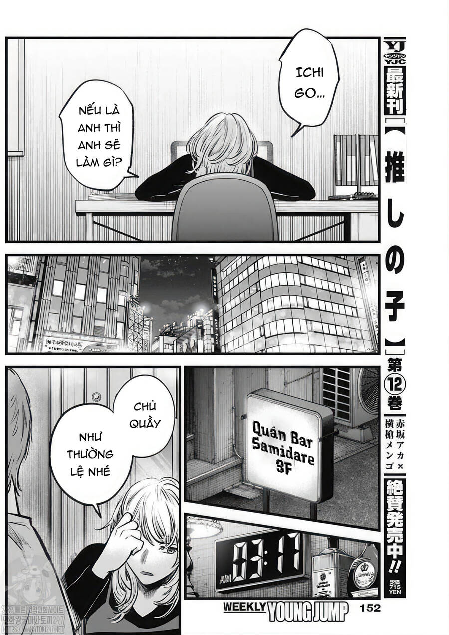 Đứa Con Của Thần Tượng Chap 124 - Next Chap 125