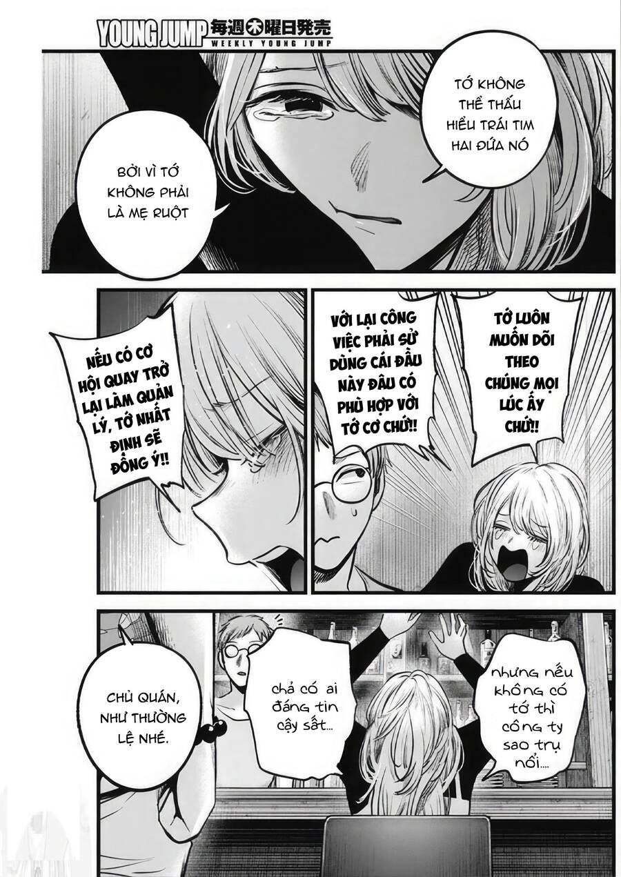 Đứa Con Của Thần Tượng Chap 124 - Next Chap 125