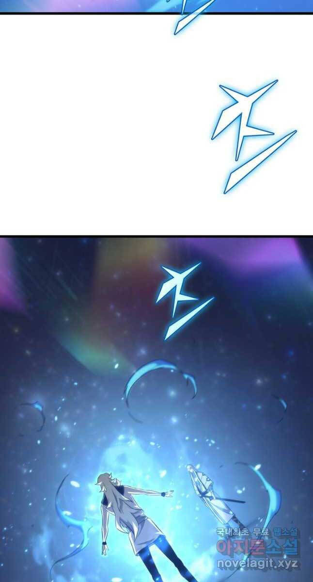 Sự Trở Lại Của Pháp Sư Vĩ Đại Sau 4000 Năm Chap 161 - Next Chap 162