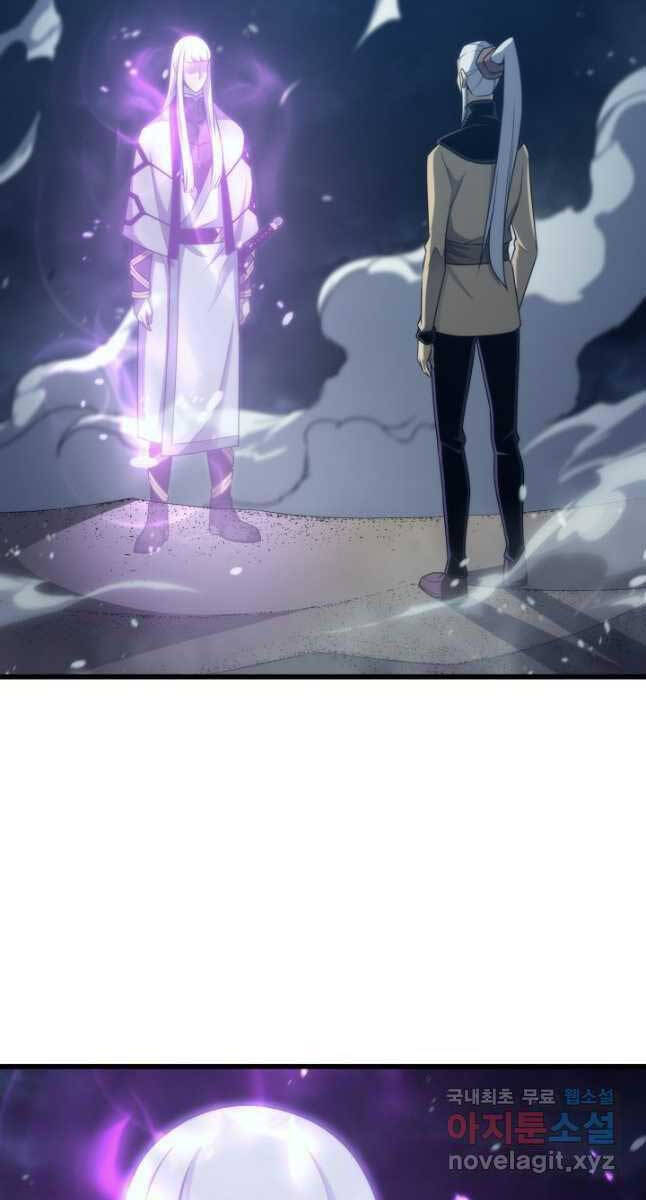 Sự Trở Lại Của Pháp Sư Vĩ Đại Sau 4000 Năm Chap 163 - Next Chap 164