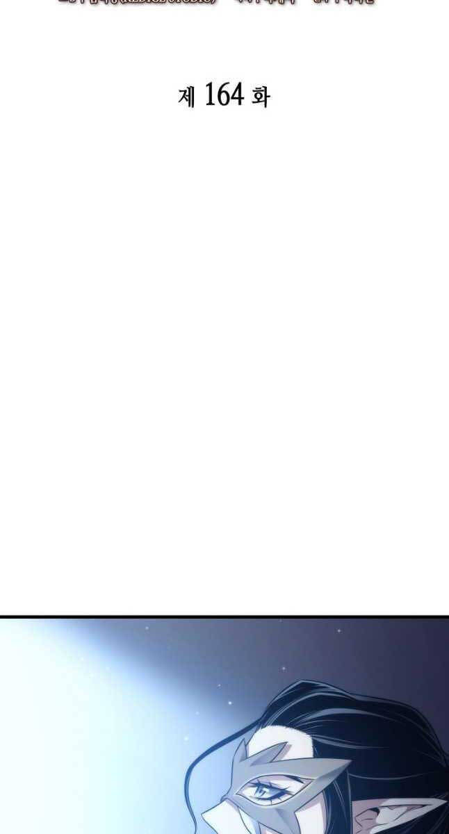 Sự Trở Lại Của Pháp Sư Vĩ Đại Sau 4000 Năm Chap 164 - Next Chap 165