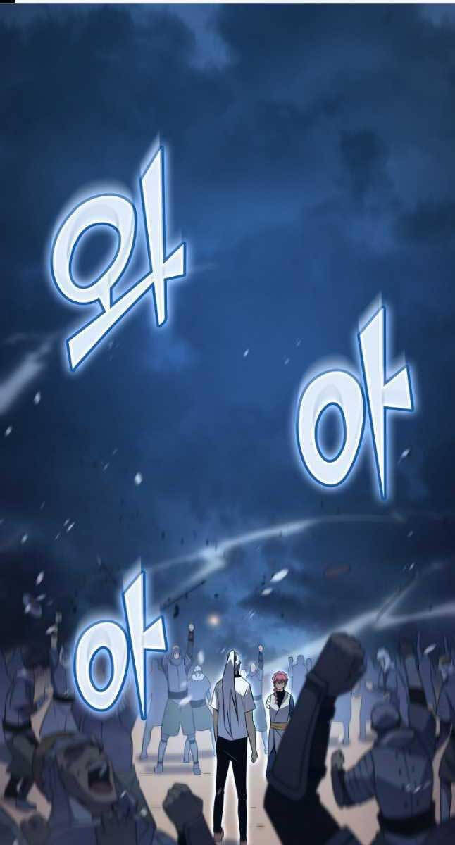 Sự Trở Lại Của Pháp Sư Vĩ Đại Sau 4000 Năm Chap 164 - Next Chap 165