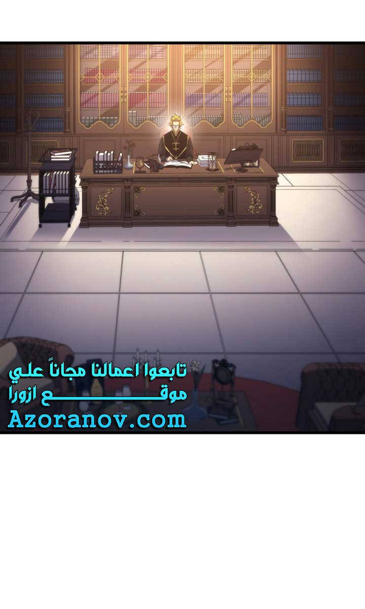 Sự Trở Lại Của Pháp Sư Vĩ Đại Sau 4000 Năm Chap 166 - Next Chap 167