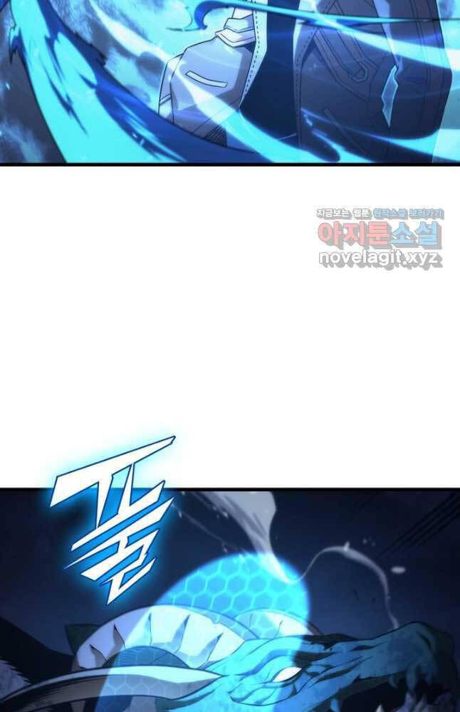 Sự Trở Lại Của Pháp Sư Vĩ Đại Sau 4000 Năm Chap 170 - Next Chap 171