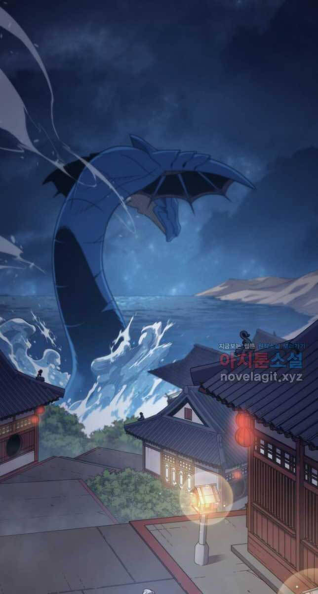 Sự Trở Lại Của Pháp Sư Vĩ Đại Sau 4000 Năm Chap 172 - Next Chap 173