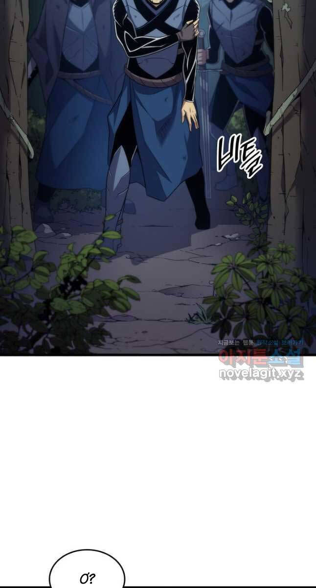 Sự Trở Lại Của Pháp Sư Vĩ Đại Sau 4000 Năm Chap 173 - Next Chap 174