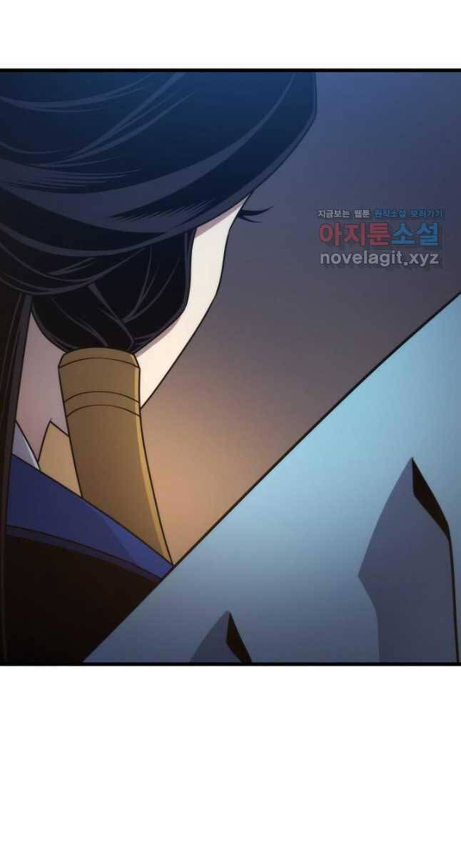 Sự Trở Lại Của Pháp Sư Vĩ Đại Sau 4000 Năm Chap 173 - Next Chap 174