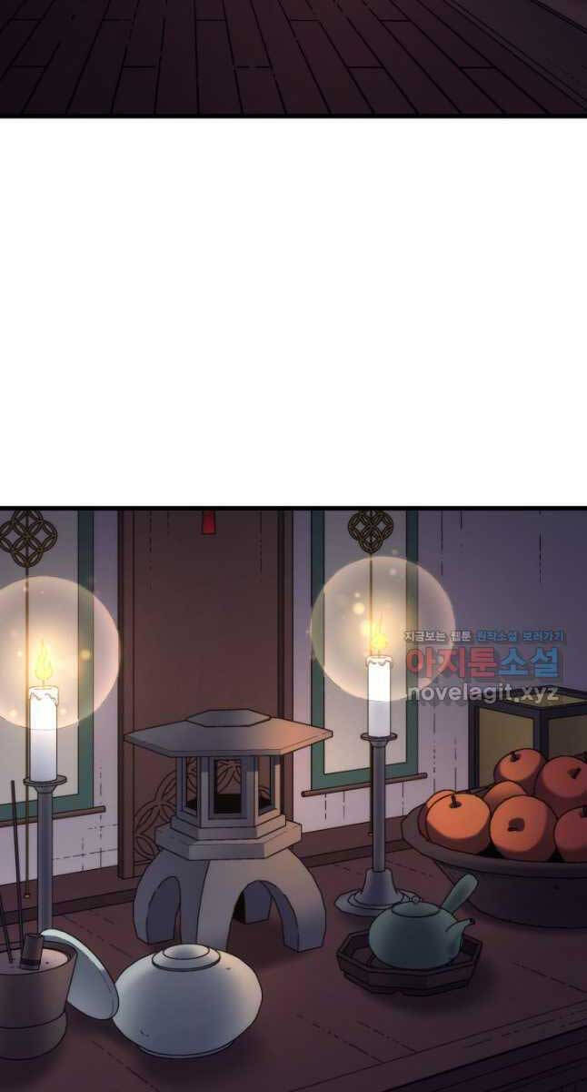 Sự Trở Lại Của Pháp Sư Vĩ Đại Sau 4000 Năm Chap 173 - Next Chap 174
