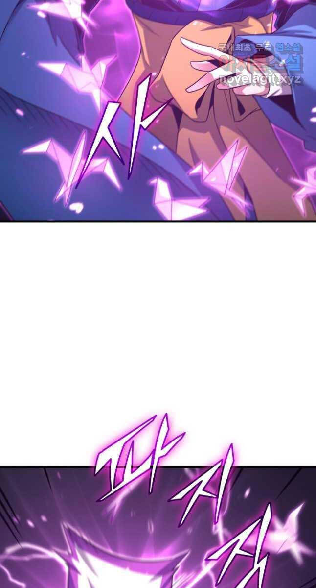 Sự Trở Lại Của Pháp Sư Vĩ Đại Sau 4000 Năm Chap 174 - Next Chap 175