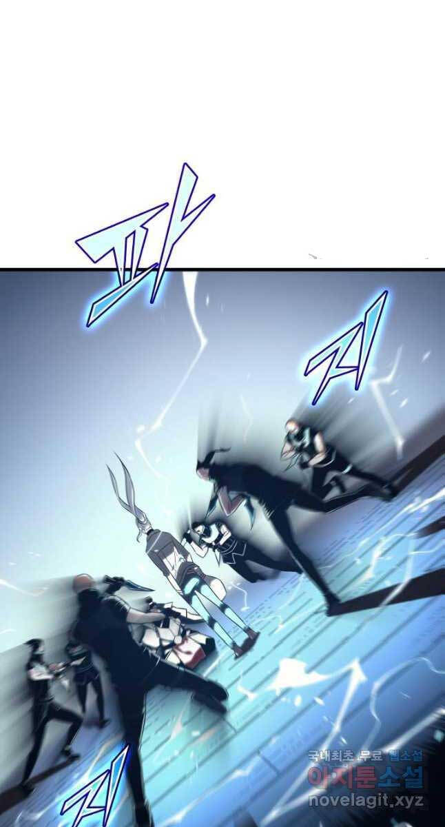 Sự Trở Lại Của Pháp Sư Vĩ Đại Sau 4000 Năm Chap 175 - Next Chap 176